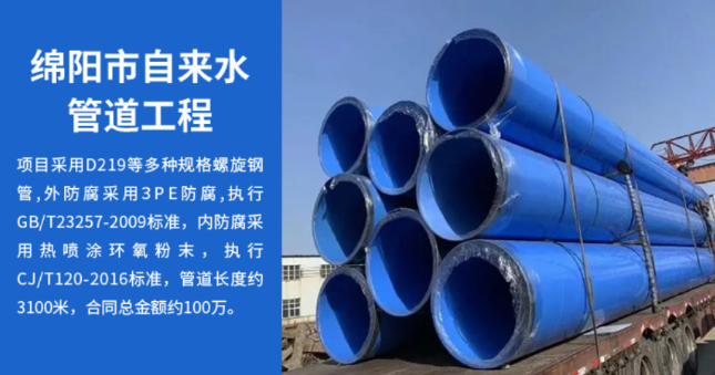 庐江丽水市政管道工程